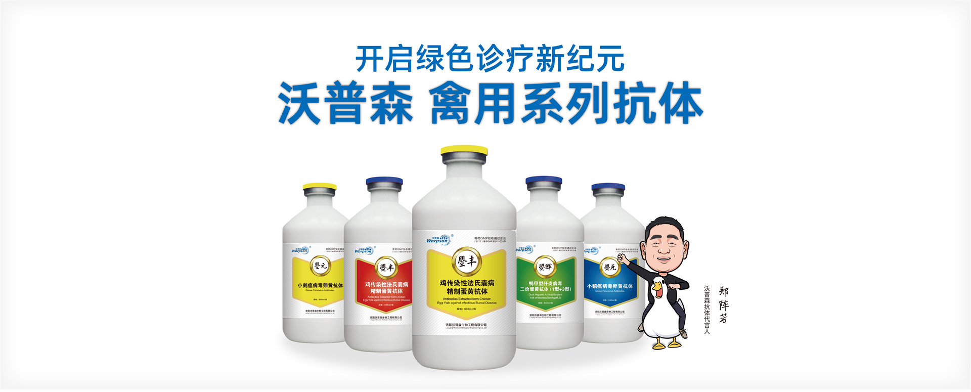 沃普森